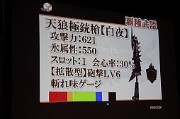 ꡼ No.034 | MHFפοФץǥ塼VS. ԥȡʥ in Autumn 2012ݡ