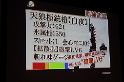 ꡼ No.035 | MHFפοФץǥ塼VS. ԥȡʥ in Autumn 2012ݡ