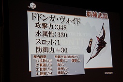 ꡼ No.036 | MHFפοФץǥ塼VS. ԥȡʥ in Autumn 2012ݡ