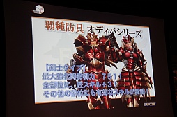 ꡼ No.037 | MHFפοФץǥ塼VS. ԥȡʥ in Autumn 2012ݡ