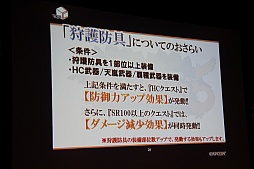 ꡼ No.039 | MHFפοФץǥ塼VS. ԥȡʥ in Autumn 2012ݡ