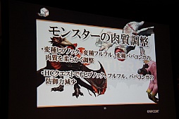 ꡼ No.042 | MHFפοФץǥ塼VS. ԥȡʥ in Autumn 2012ݡ