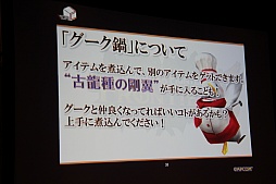 ꡼ No.045 | MHFפοФץǥ塼VS. ԥȡʥ in Autumn 2012ݡ