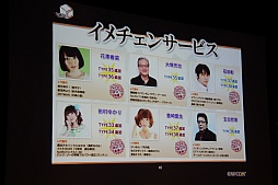 ꡼ No.050 | MHFפοФץǥ塼VS. ԥȡʥ in Autumn 2012ݡ