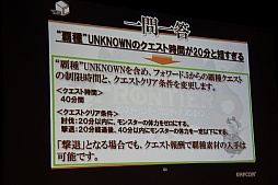 ꡼ No.066 | MHFפοФץǥ塼VS. ԥȡʥ in Autumn 2012ݡ