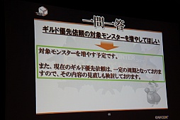 ꡼ No.067 | MHFפοФץǥ塼VS. ԥȡʥ in Autumn 2012ݡ