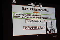 ꡼ No.068 | MHFפοФץǥ塼VS. ԥȡʥ in Autumn 2012ݡ