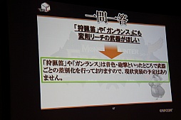 ꡼ No.069 | MHFפοФץǥ塼VS. ԥȡʥ in Autumn 2012ݡ