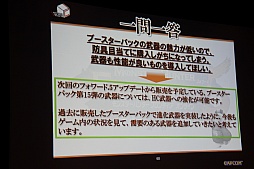 ꡼ No.070 | MHFפοФץǥ塼VS. ԥȡʥ in Autumn 2012ݡ