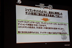 ꡼ No.071 | MHFפοФץǥ塼VS. ԥȡʥ in Autumn 2012ݡ