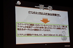 ꡼ No.072 | MHFפοФץǥ塼VS. ԥȡʥ in Autumn 2012ݡ