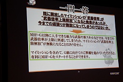 ꡼ No.073 | MHFפοФץǥ塼VS. ԥȡʥ in Autumn 2012ݡ