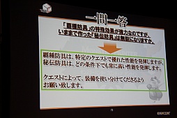 ꡼ No.075 | MHFפοФץǥ塼VS. ԥȡʥ in Autumn 2012ݡ