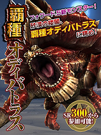 ꡼ No.005Υͥ / MHF緿åץǡȡ֥ե.5Ⱥ⤫ֹȤϰաɡפ»ܡ󥹥֥ǥХȥ饹פĩΤۤ¿Υ٥Ȥ