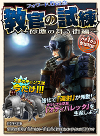 ꡼ No.006Υͥ / MHF緿åץǡȡ֥ե.5Ⱥ⤫ֹȤϰաɡפ»ܡ󥹥֥ǥХȥ饹פĩΤۤ¿Υ٥Ȥ