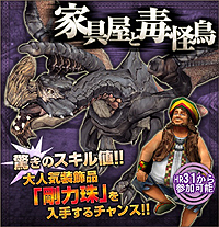 ꡼ No.011Υͥ / MHF緿åץǡȡ֥ե.5Ⱥ⤫ֹȤϰաɡפ»ܡ󥹥֥ǥХȥ饹פĩΤۤ¿Υ٥Ȥ