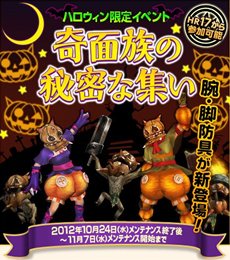 ���������꡼ No.001�Υ���ͥ������ / ��MHF�׹���Υϥ���������ꥤ�٥�ȡִ���²����̩�ʽ����פ�������������