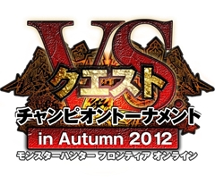 ꡼ No.007Υͥ / MHFסVS. ԥȡʥ in Autumn 2012/η辡ࡼӡ5ܤ4Gamer˷Ǻ