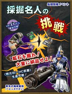 ���������꡼ No.003�Υ���ͥ������ / ��MHF���Ƽ說�����Ȥδ�Ϣ���٥�ȡ����Ƽﶯ����ɡפ�11��16�����鳫��