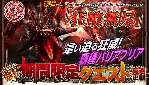 ꡼ No.005Υͥ / MHFס٥ȡƼ Ϣ³޷3ƤǡƼѥꥢץꥢפо