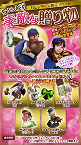 ���������꡼ No.004�Υ���ͥ������ / ��MHF�פΥ��٥�ȡ��Ƽ� Ϣ³�޷���פ��������Ϥˡ�����Ƽ��ƤȲ����