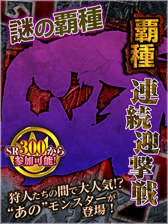 ���������꡼ No.007�Υ���ͥ������ / ��MHF�פΥ��٥�ȡ��Ƽ� Ϣ³�޷���פ��������Ϥˡ�����Ƽ��ƤȲ����