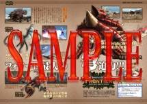 ���������꡼ No.001�Υ���ͥ������ / �֥����� Vol.5�פ�ȯ���档��MHF�פ�ֵ����Soul�פʤɤ���ŵ�����ɤ���°