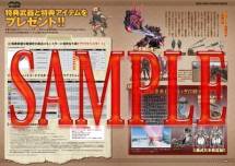 ���������꡼ No.002�Υ���ͥ������ / �֥����� Vol.5�פ�ȯ���档��MHF�פ�ֵ����Soul�פʤɤ���ŵ�����ɤ���°