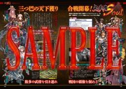 ���������꡼ No.003�Υ���ͥ������ / �֥����� Vol.5�פ�ȯ���档��MHF�פ�ֵ����Soul�פʤɤ���ŵ�����ɤ���°