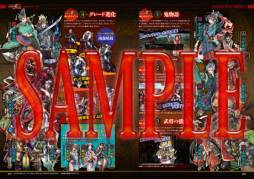 ���������꡼ No.004�Υ���ͥ������ / �֥����� Vol.5�פ�ȯ���档��MHF�פ�ֵ����Soul�פʤɤ���ŵ�����ɤ���°