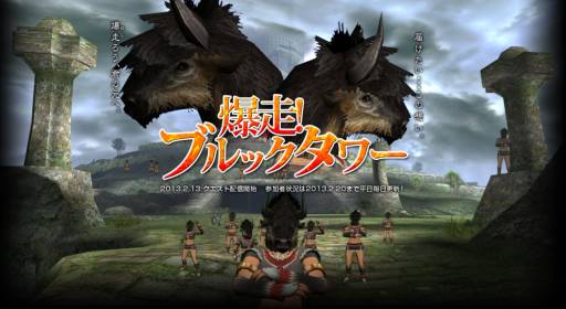 ���������꡼ No.003�Υ���ͥ������ / ��MHF�פǻ�����˥������Ȥ�ã������ȡ֥֥�å��ե������פ��Ǻब�������