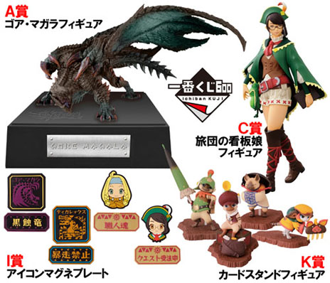 モンスターハンター とセブン イレブンのコラボキャンペーンが3月15日から4月14日まで開催 モンハンをモチーフにした商品の限定販売などを実施