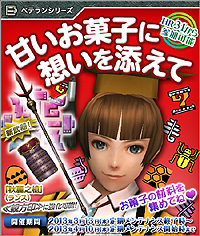 ���������꡼ No.004�Υ���ͥ������ / MHF�����ϥ󥿡����оݤȤ����ץ�ߥ��ॳ����̵�����������ڡ��󤬥������ȡ�HRP/SRP/���ˡ��γ����̤�2�ܤ�