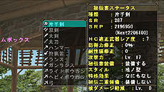 ���������꡼ No.030�Υ���ͥ������ / �֥�󥹥����ϥ󥿡� �ե���ƥ���G�ס����᡼���ȥ쥤�顼�ۤ��ǿ����󤬸����ˡ��ֽ鲻�ߥ��פȤΥ���ܴ���ͽ���