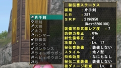 ꡼ No.026Υͥ / ֥󥹥ϥ󥿡 եƥGפ褤417衽Gˤյߤ3ͤΥѡʹƤ