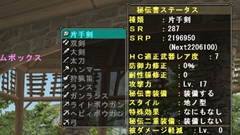 ꡼ No.027Υͥ / ֥󥹥ϥ󥿡 եƥGפ褤417衽Gˤյߤ3ͤΥѡʹƤ