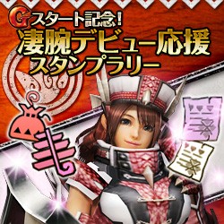 画像ギャラリー No.008のサムネイル画像 / 「MHF-G」，24大イベント＆キャンペーンの詳細情報が一挙に公開