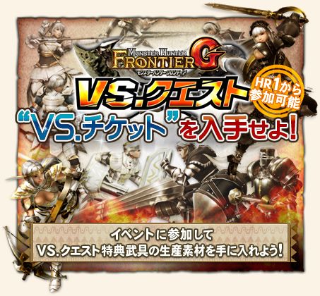 ���������꡼ No.002�Υ���ͥ������ / ��MHF-G�ס���60����ͺפ����ϡ������Ǥ��뺲������49���ס�99���פΤߤ�