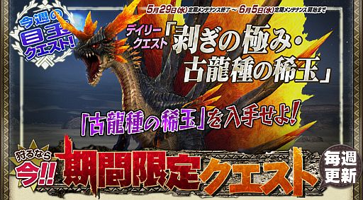 ���������꡼ No.004�Υ���ͥ������ / ��MHF-G�ס���60����ͺפ����ϡ������Ǥ��뺲������49���ס�99���פΤߤ�