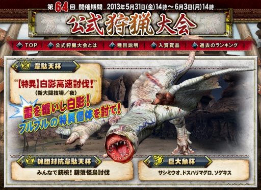 ���������꡼ No.001�Υ���ͥ������ / ��MHF-G���˳ʤ�HRP���館�륯������3�ܤ��ۿ�����64�������������