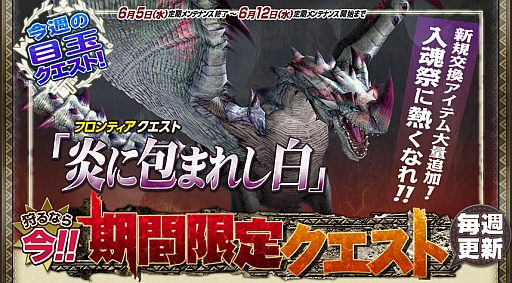 ���������꡼ No.003�Υ���ͥ������ / ��MHF-G�ס����ɶ�֥ȥ꡼�ȥ��꡼���פ��Ǻब������륷�ʥꥪ���ۿ�