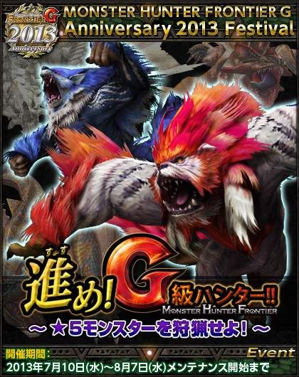 ���������꡼ No.002�Υ���ͥ������ / ��MHF-G�ס�10�祭���ڡ���Ρ֥��������᥼�ݥ륿�ر�פʤɤ��缡����