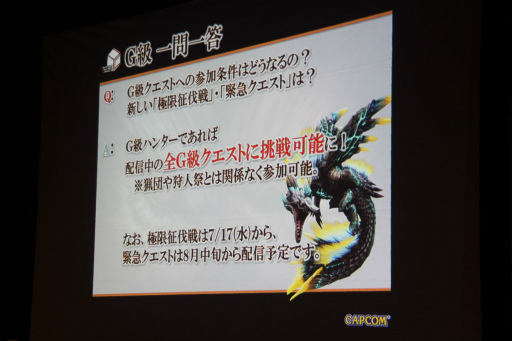 ���������꡼ No.008�Υ���ͥ������ / �֥�󥹥����ϥ󥿡� �ե���ƥ���G�פο���󥹥����֥�������ա�ƤȲ���­�᤯�θ����緿���åץǡ��ȡ�G2�פΥץ쥼���Ԥ�줿����θ����ݡ���