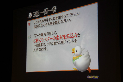 ���������꡼ No.012�Υ���ͥ������ / �֥�󥹥����ϥ󥿡� �ե���ƥ���G�פο���󥹥����֥�������ա�ƤȲ���­�᤯�θ����緿���åץǡ��ȡ�G2�פΥץ쥼���Ԥ�줿����θ����ݡ���