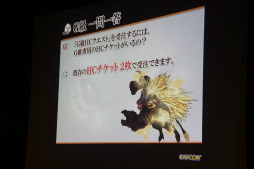 ���������꡼ No.014�Υ���ͥ������ / �֥�󥹥����ϥ󥿡� �ե���ƥ���G�פο���󥹥����֥�������ա�ƤȲ���­�᤯�θ����緿���åץǡ��ȡ�G2�פΥץ쥼���Ԥ�줿����θ����ݡ���