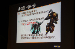 ���������꡼ No.015�Υ���ͥ������ / �֥�󥹥����ϥ󥿡� �ե���ƥ���G�פο���󥹥����֥�������ա�ƤȲ���­�᤯�θ����緿���åץǡ��ȡ�G2�פΥץ쥼���Ԥ�줿����θ����ݡ���