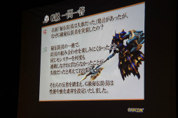 ���������꡼ No.016�Υ���ͥ������ / �֥�󥹥����ϥ󥿡� �ե���ƥ���G�פο���󥹥����֥�������ա�ƤȲ���­�᤯�θ����緿���åץǡ��ȡ�G2�פΥץ쥼���Ԥ�줿����θ����ݡ���