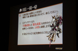 ���������꡼ No.017�Υ���ͥ������ / �֥�󥹥����ϥ󥿡� �ե���ƥ���G�פο���󥹥����֥�������ա�ƤȲ���­�᤯�θ����緿���åץǡ��ȡ�G2�פΥץ쥼���Ԥ�줿����θ����ݡ���