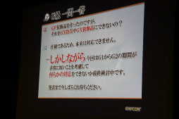 ���������꡼ No.018�Υ���ͥ������ / �֥�󥹥����ϥ󥿡� �ե���ƥ���G�פο���󥹥����֥�������ա�ƤȲ���­�᤯�θ����緿���åץǡ��ȡ�G2�פΥץ쥼���Ԥ�줿����θ����ݡ���