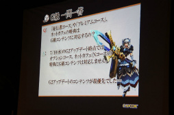 ���������꡼ No.019�Υ���ͥ������ / �֥�󥹥����ϥ󥿡� �ե���ƥ���G�פο���󥹥����֥�������ա�ƤȲ���­�᤯�θ����緿���åץǡ��ȡ�G2�פΥץ쥼���Ԥ�줿����θ����ݡ���